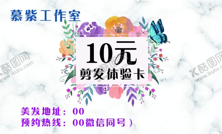 编号：46613510182350103790【酷图网】源文件下载-代金劵
