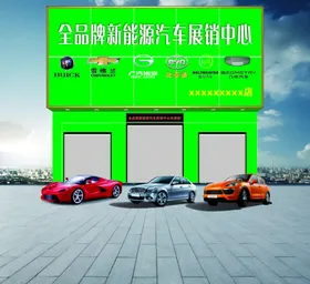 汽车 门头  logo