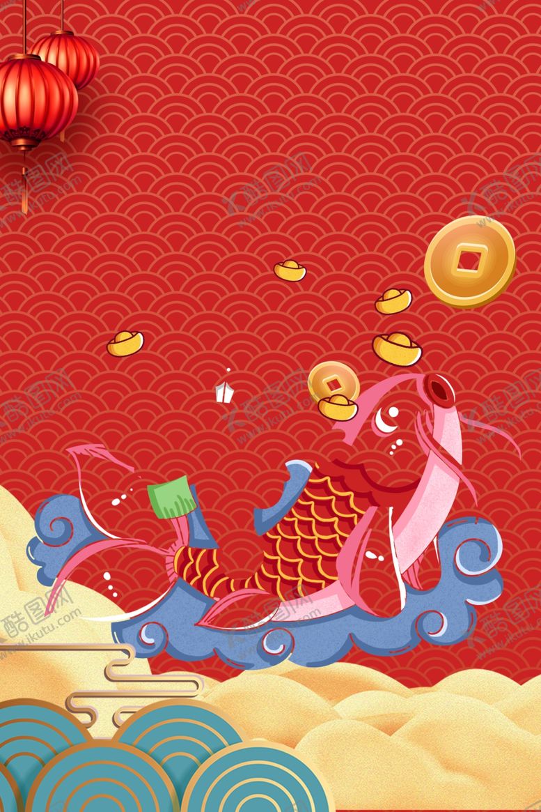 编号：41028610240737598227【酷图网】源文件下载-新年背景