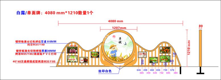 编号：72090811300115334838【酷图网】源文件下载-户外景观小品