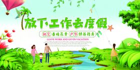 海边旅游去看海度假