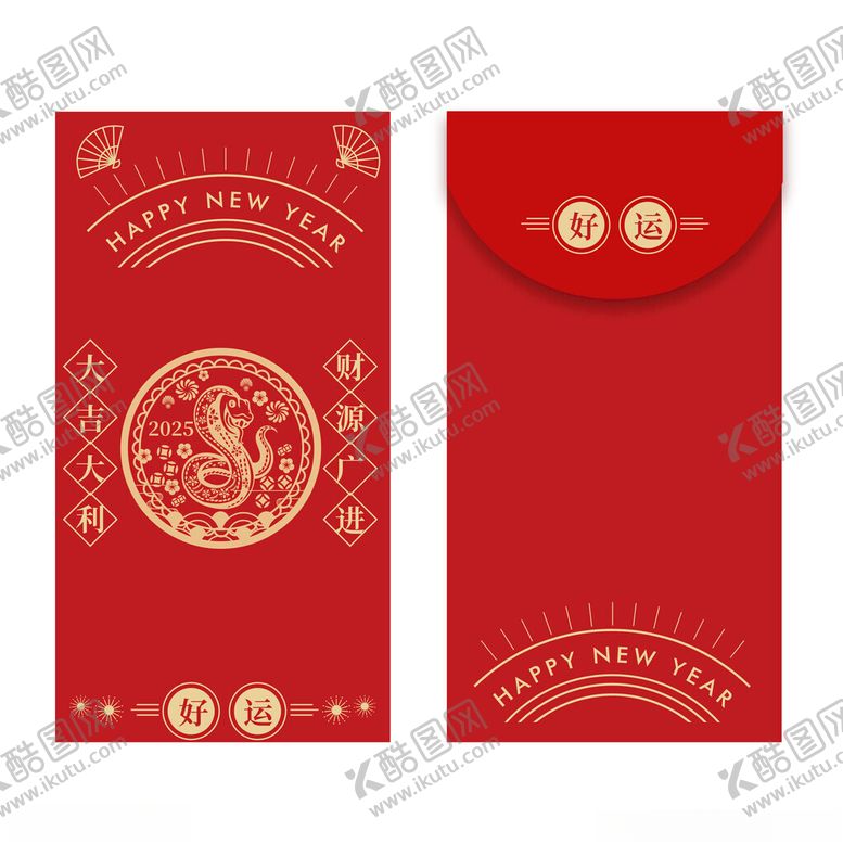 编号：53928901201921068353【酷图网】源文件下载-2025新年红包