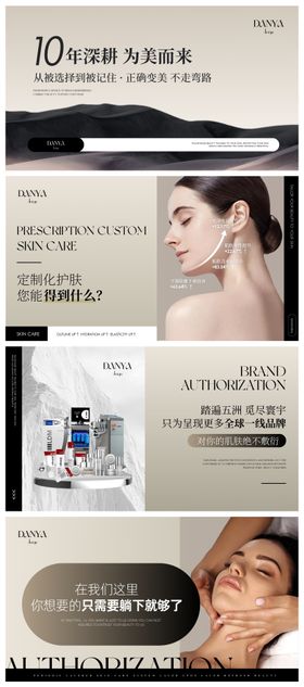 美业皮肤管理医美大众点评美团轮播图