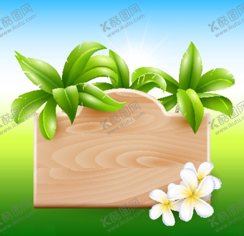 编号：82986910151247475183【酷图网】源文件下载-绿叶