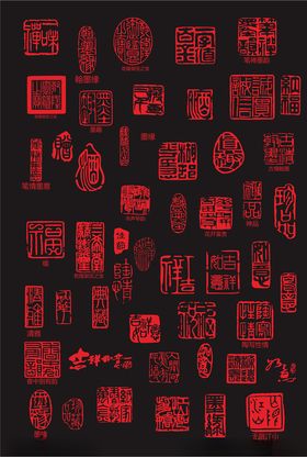 印章图章