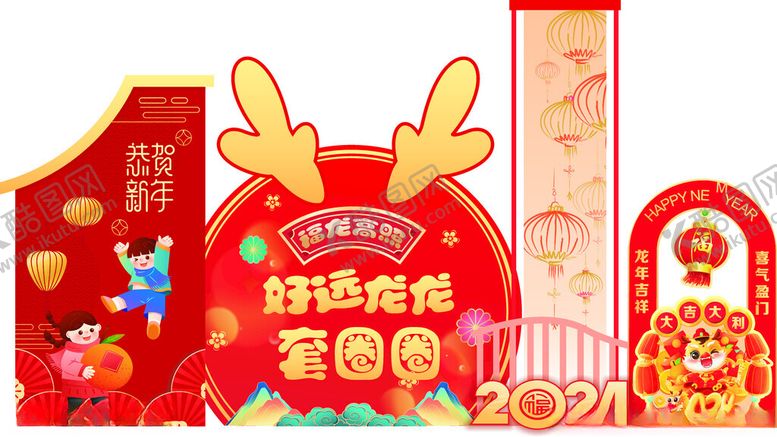 编号：73618804010022317568【酷图网】源文件下载-新年好运扭蛋机场景布置