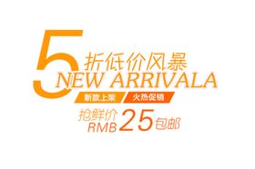 5折优惠海报