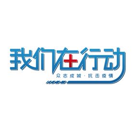 服务新业态我们在行动
