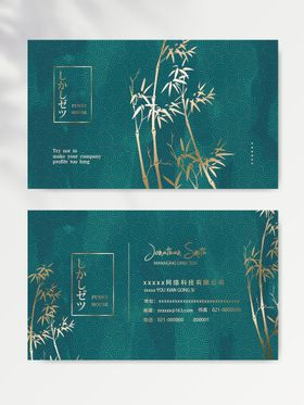 名片模版图高档企业