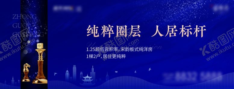 编号：17980809201738397089【酷图网】源文件下载-地产围挡