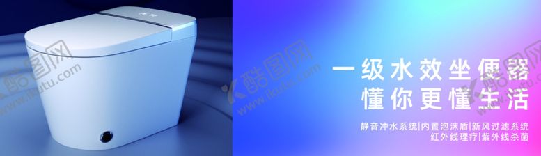 编号：52611502060421573886【酷图网】源文件下载-坐便器