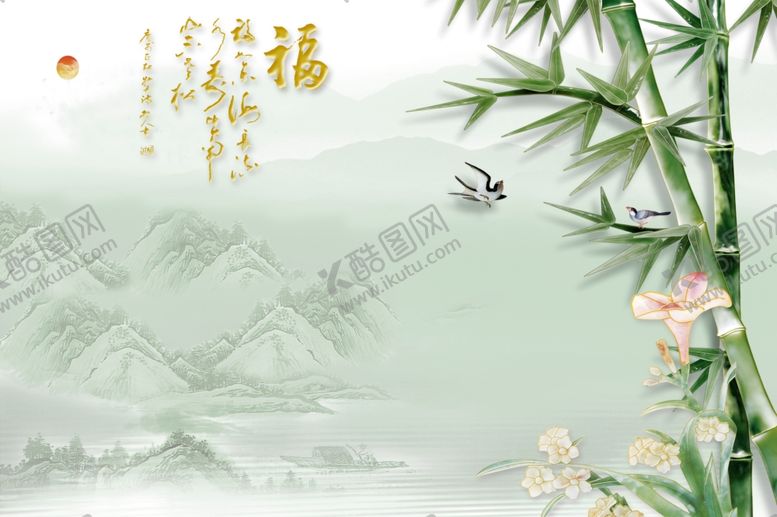 编号：36577309160808237843【酷图网】源文件下载-金福玉竹壁画