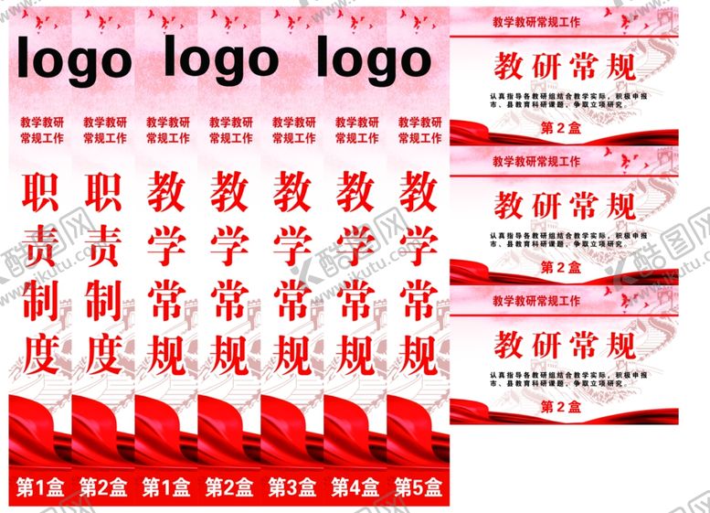 编号：72578106240422386079【酷图网】源文件下载-档案盒封面