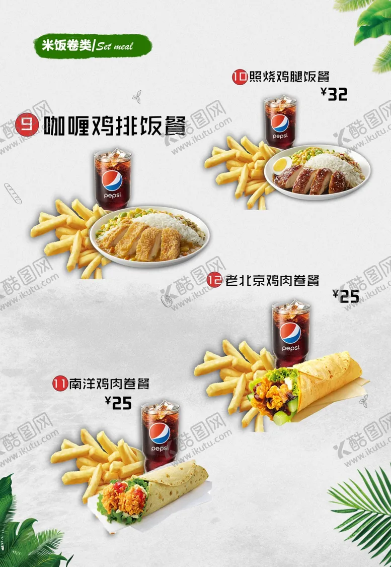 编号：28739303101438391797【酷图网】源文件下载-汉堡店灯箱海报