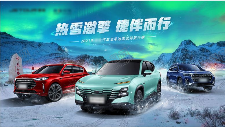 编号：90156209190751228954【酷图网】源文件下载-汽车主K