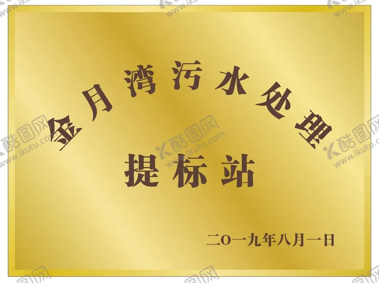编号：37357202121306441328【酷图网】源文件下载-拉丝钛金
