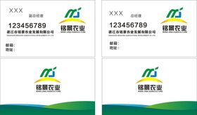 公司名片模板个性高档