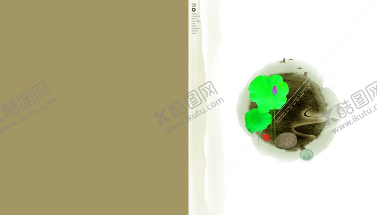 编号：51036005081117082853【酷图网】源文件下载-中国风荷塘水墨创意宣传海报