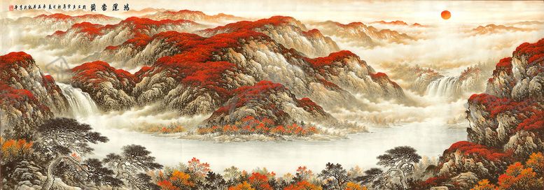 编号：08324509260217486708【酷图网】源文件下载-鸿运当头山水国画