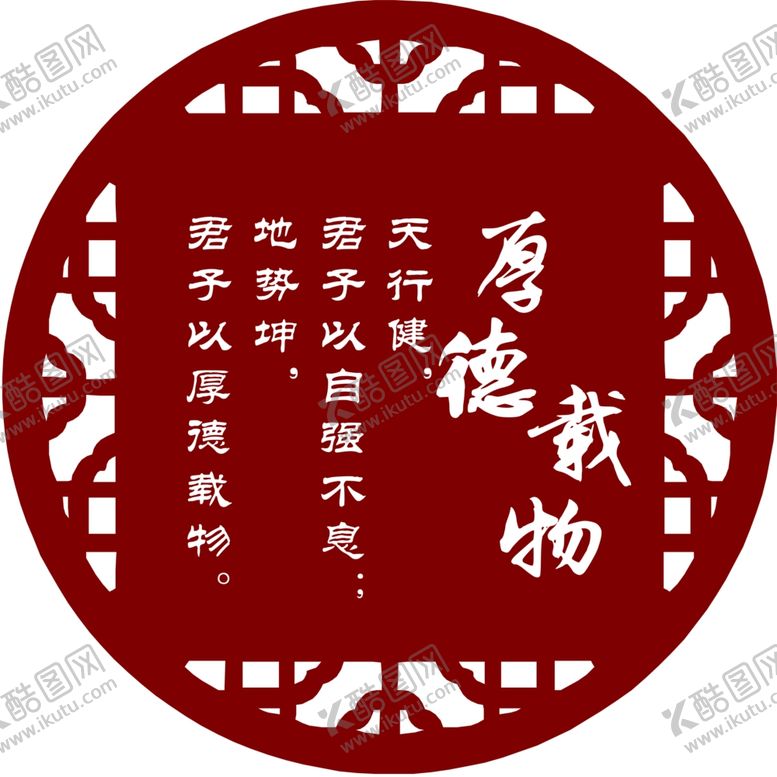 编号：51100504200426262887【酷图网】源文件下载-学校楼道文化墙雕刻布置