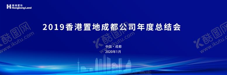 编号：21181310110432051889【酷图网】源文件下载-会议蓝色商务画面