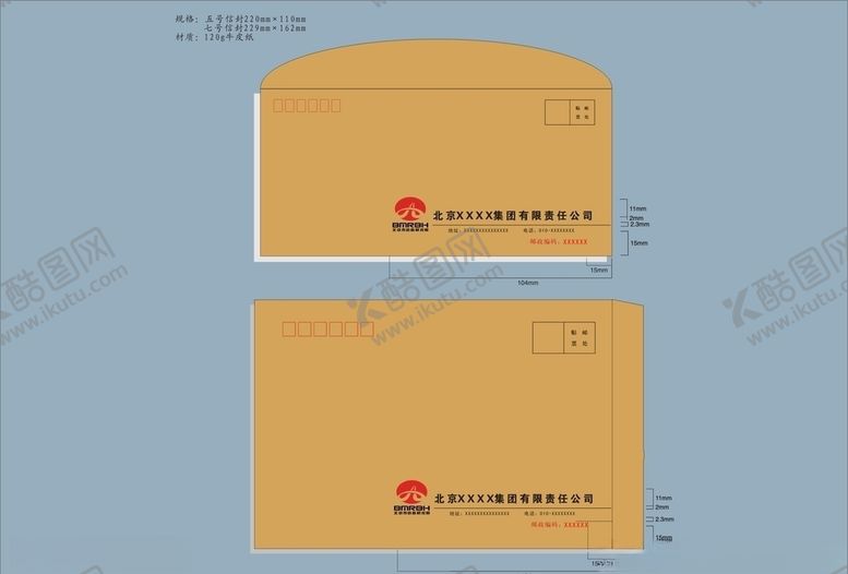 编号：34071110141731391525【酷图网】源文件下载-vi设计