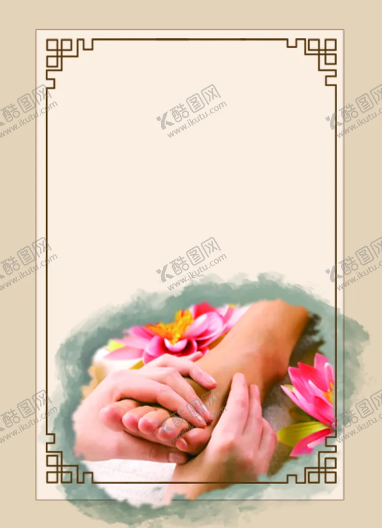 编号：80395709250924336872【酷图网】源文件下载-足疗店价格