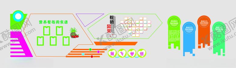 编号：38012302152100229994【酷图网】源文件下载-教师风采