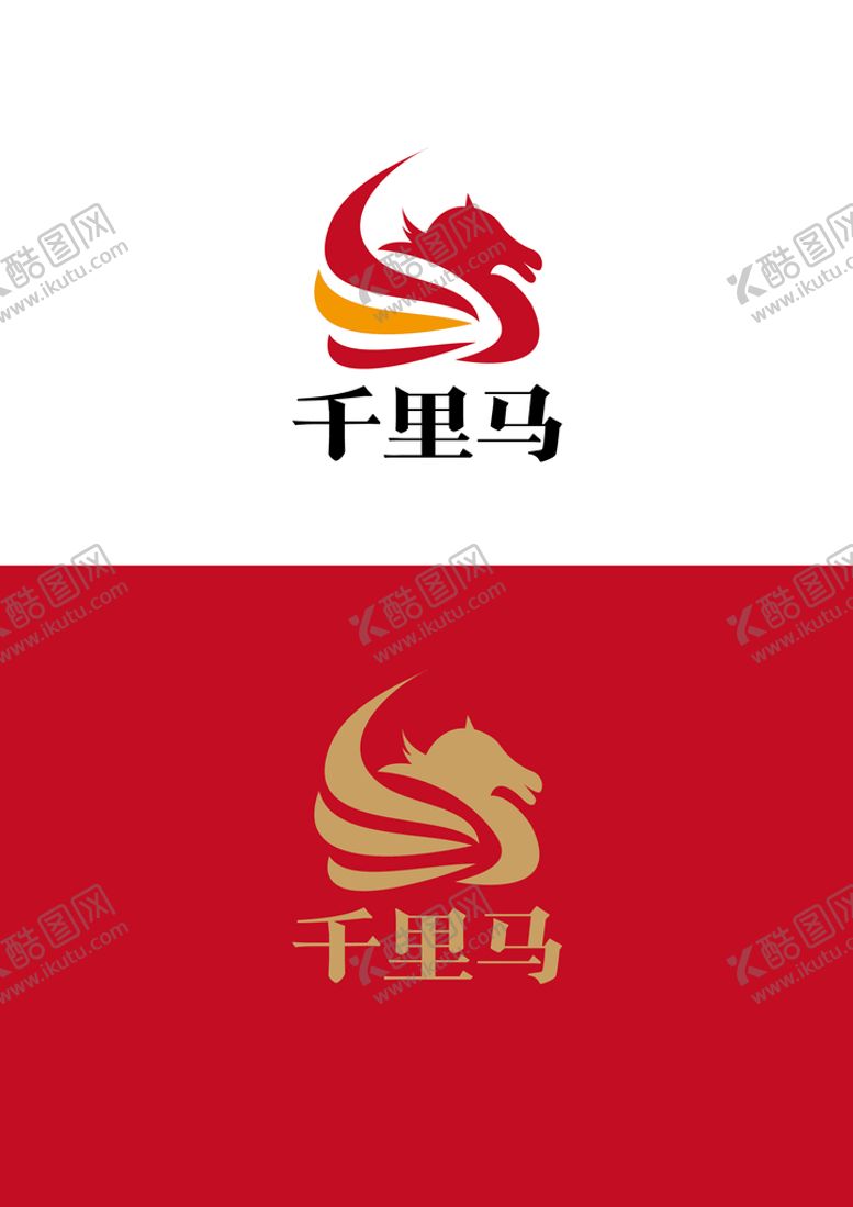 编号：07346909151541036027【酷图网】源文件下载-运输标识设计