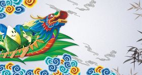 端午节