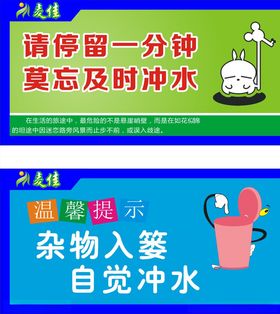 厕所文化