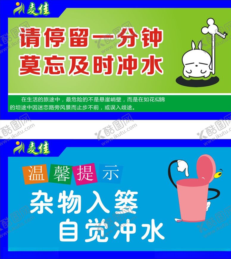编号：23481805132042128442【酷图网】源文件下载-厕所文化