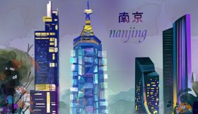 南京国潮插画