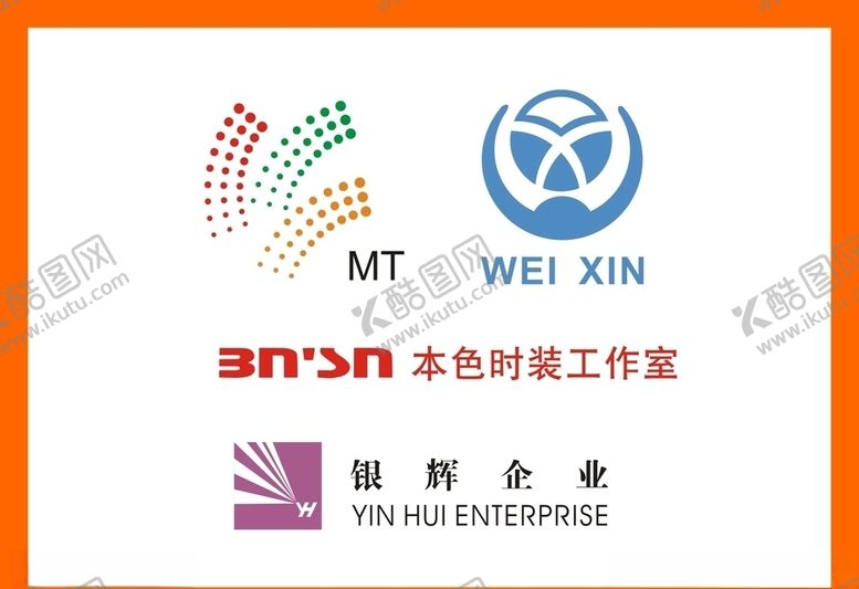 编号：24058209221045408497【酷图网】源文件下载-LOGO设计