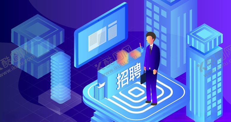 编号：32832610181338193294【酷图网】源文件下载-未来科技插画图案