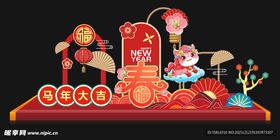 新春贺岁美陈装饰摆件