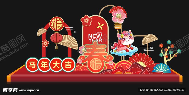 编号：42542812190128477486【酷图网】源文件下载-新春贺岁美陈装饰摆件