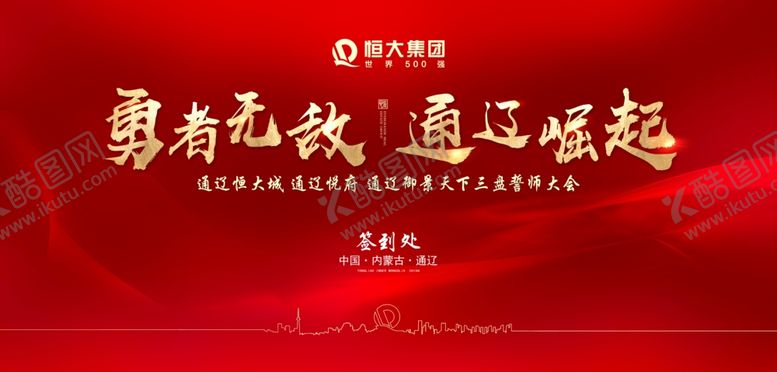 编号：94081907132040121553【酷图网】源文件下载-桁架