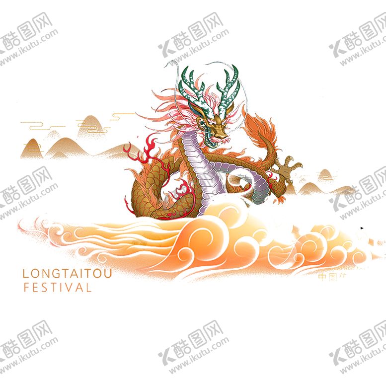 编号：42541203271948046862【酷图网】源文件下载-中国风金色龙元素