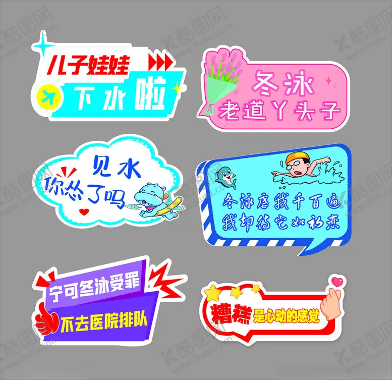 编号：15287306291845324609【酷图网】源文件下载-异形牌