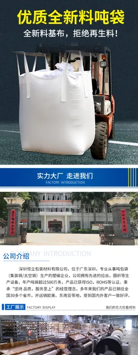 淘宝详情