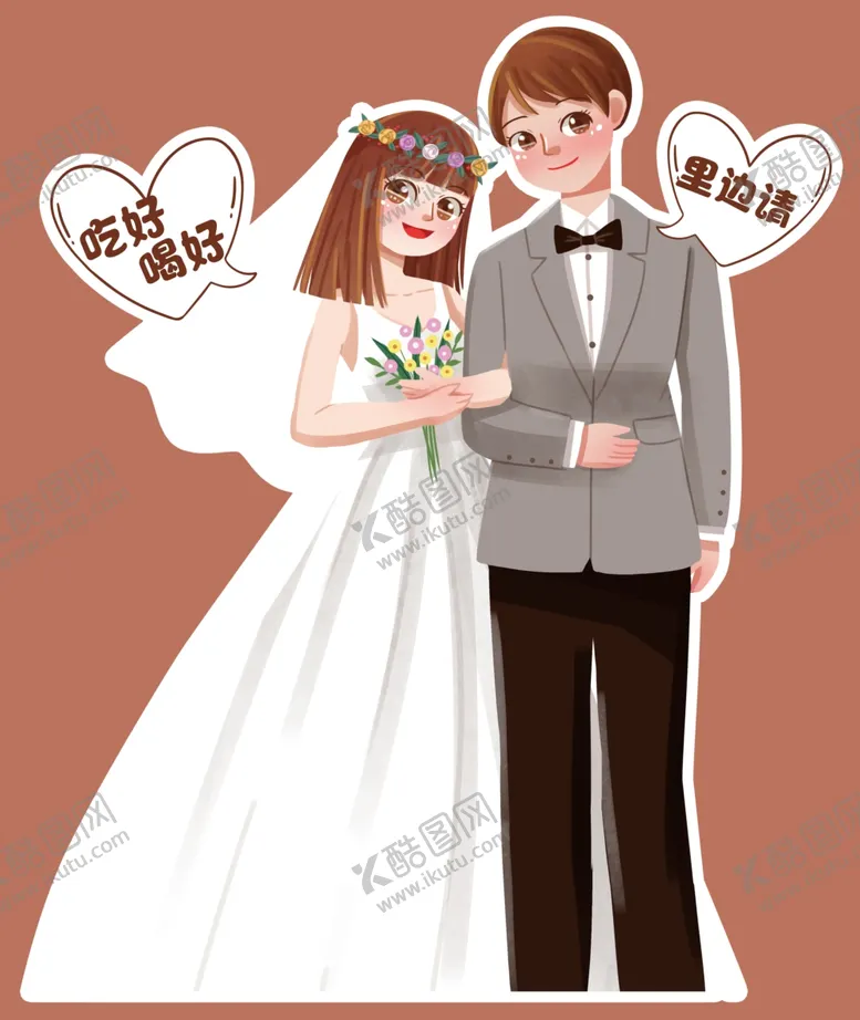 编号：33824502202325448084【酷图网】源文件下载-婚礼卡通迎宾图片