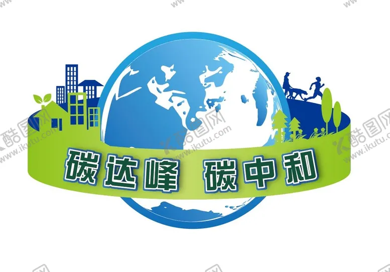 编号：45190309210234483692【酷图网】源文件下载-碳达峰 碳中和