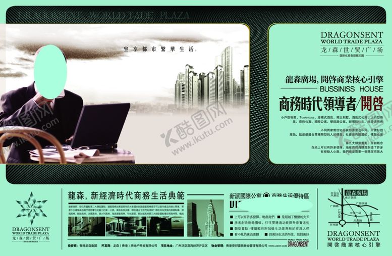 编号：89694709251141505025【酷图网】源文件下载-地产房产海报