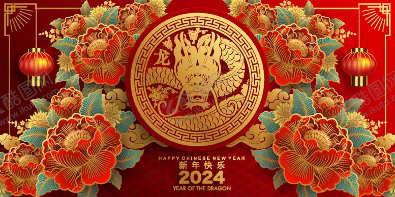 编号：98557412221306477637【酷图网】源文件下载-龙年