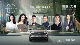 多人直播达人海报