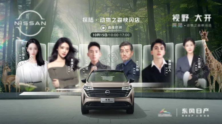 编号：40592509120505083271【酷图网】源文件下载-多人直播达人海报