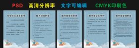 图书馆制度