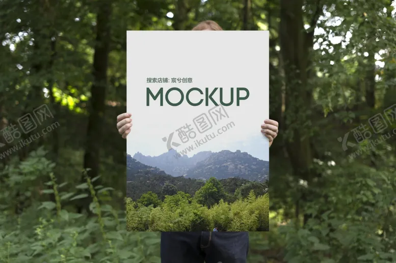 编号：49341609191233568551【酷图网】源文件下载-海报样机