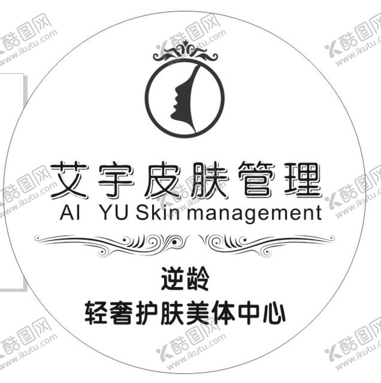编号：31576201301219111940【酷图网】源文件下载-美容管理灯箱